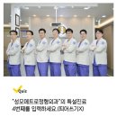 청담성모정형외과의원 이미지