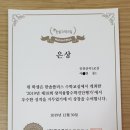 조이플러스스터디