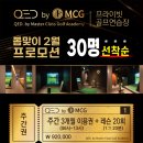큐이디골프아카데미 이미지