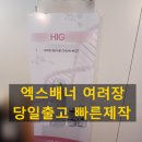 마루제이(MARU.J)
