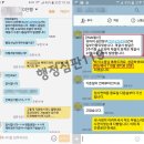 행정심판 119 이미지