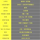 로타리 골프연습장 이미지