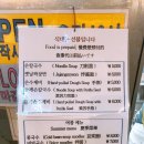 망원시장손칼국수