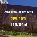 선경부동산공인중개사사무소 네이버블로그