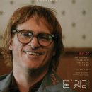 워리워리 이미지