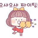 길음4 이미지