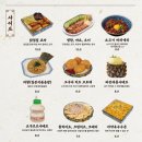 다이닝야경 평택역점 이미지