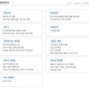 (주)한영ENG 네이버블로그