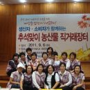가이농산 Daum카페
