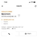 빨강모자집 - 보령시 대천항로 374-1 | 빨강모자집