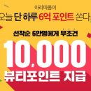 아리따움 - 중구 목중로 50 | 아리따움