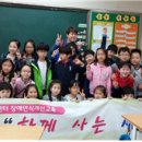 마북초등학교 이미지
