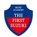 더퍼스트스즈키음악학원