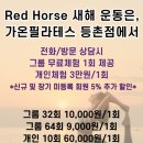 홈플러스 익스프레스(등촌점)