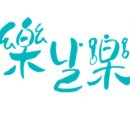 수제청&cafe카페
