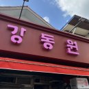 강동하바어학·놀이학원 | live live star star people I see