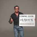 몰디브태닝은평