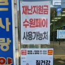 남수원큰사랑약국 이미지