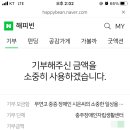 슈엔