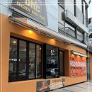 만재네 칠곡3지구점 이미지