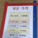 맡겨봐신발세탁 이미지