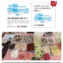 펭귄홈