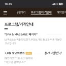 스파더원 이미지