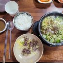 청자다방정산점