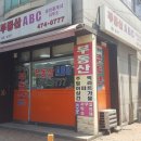 성내스크린골프장 이미지