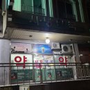 다사랑약국앞 이미지