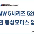 동성 카 써비스 이미지