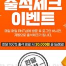 소담테크