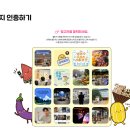 서울시 해!보자 서울챌린지 후기｜걷기만 해도 서울페이 받는 문화·운동 챌린지