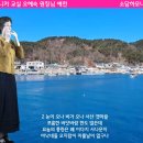 갯마을 이미지