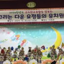 다운초등학교병설유치원 이미지