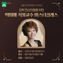 마스터클래스 티스토리