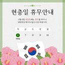 예산정형외과 이미지