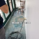 나성세탁 이미지