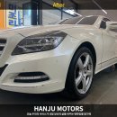 (주)한주모터스 이미지