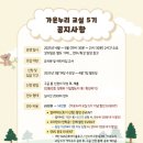 가온누리연구소 이미지