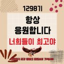 10월 9일(월) 제주9여단 날씨 이미지