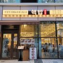바로덮밥DMC점
