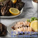 완도바다그대로 이미지