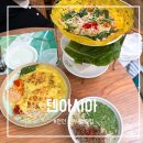 천안북중학교 | 천안 신부동 맛집 텐아시아, 동남아 여행 온 듯한 분위기의 아시아 음식 맛집