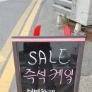 레삐도르제과점