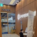 본사랑정형외과의원 이미지