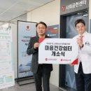 고려쉼터 이미지