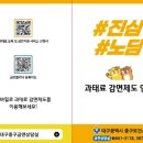 대구광역시 중구 보건소 이미지