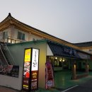 보문호반오리 불국사점 이미지