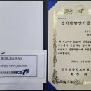 경희대한결태권도장 네이버블로그